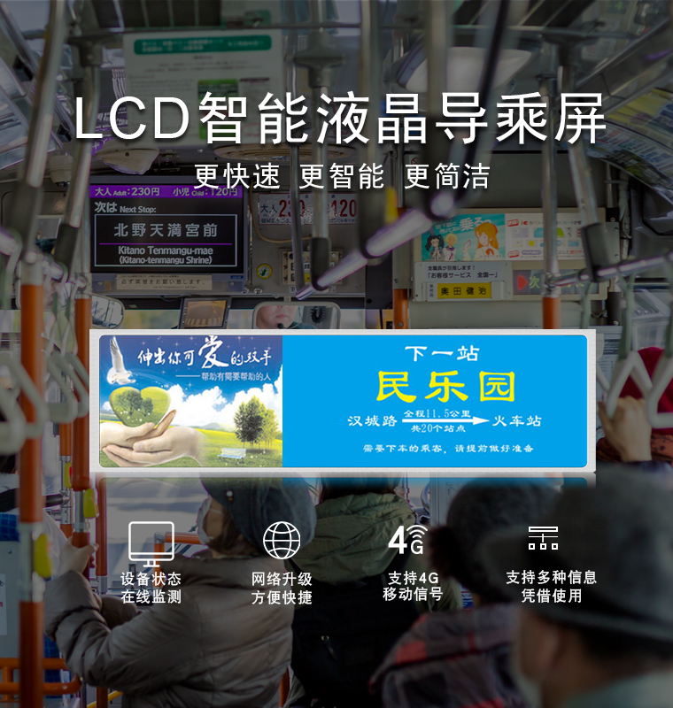 LED顯示屏系列