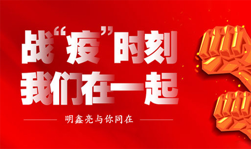 疫情之下，LED屏企該如何應(yīng)對更加動(dòng)蕩的市場？