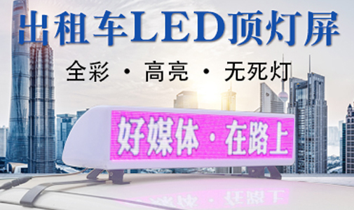討論led顯示屏會發(fā)熱嗎，該怎么辦？
