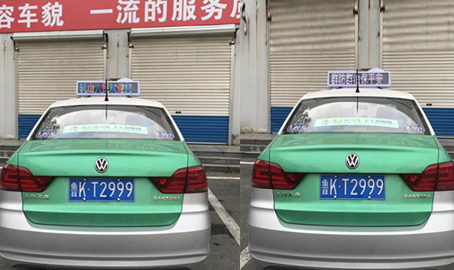 山東省威海市智能出租車LED全彩頂燈屏安裝項(xiàng)目