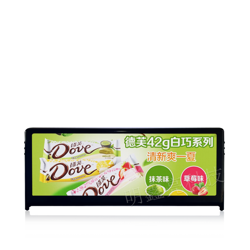 出租車LED雙面顯示屏02