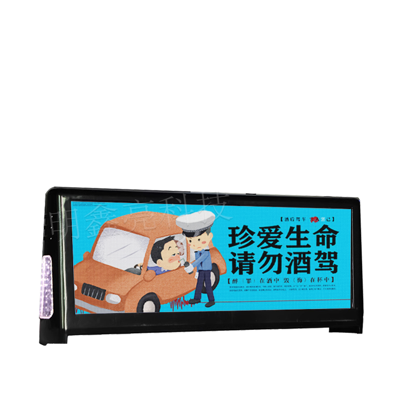 出租車(chē)LED雙面顯示屏01