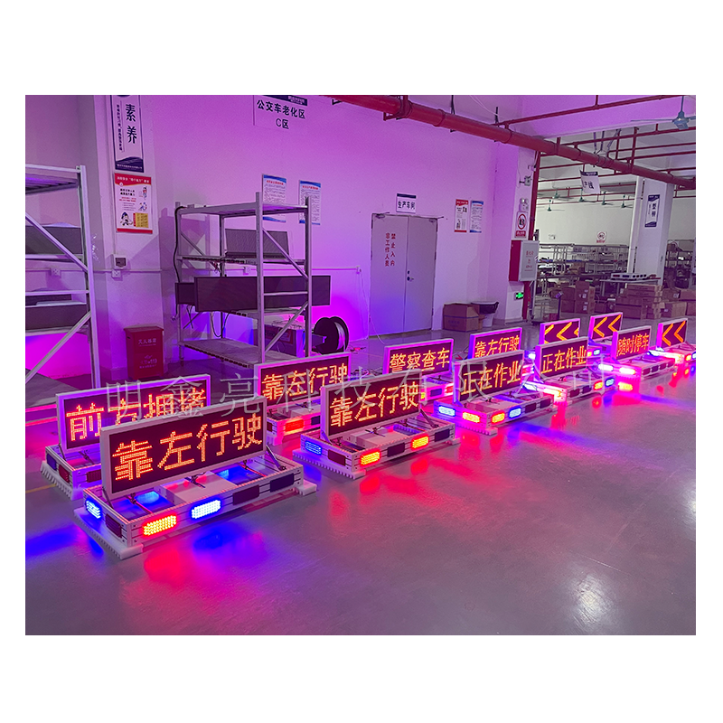 特種車輛折疊LED顯示屏03