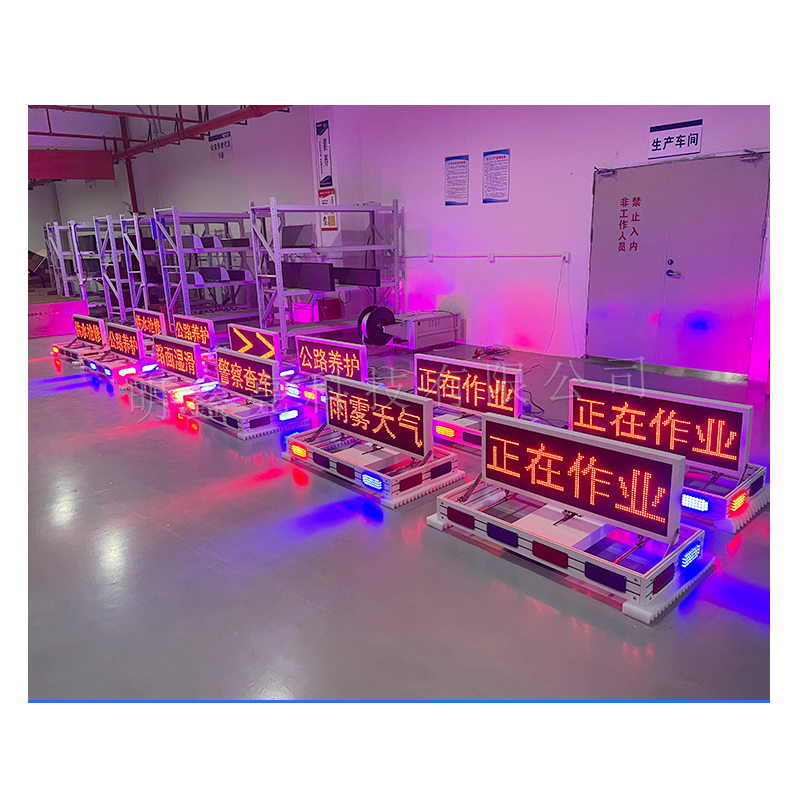 特種車輛折疊LED顯示屏02