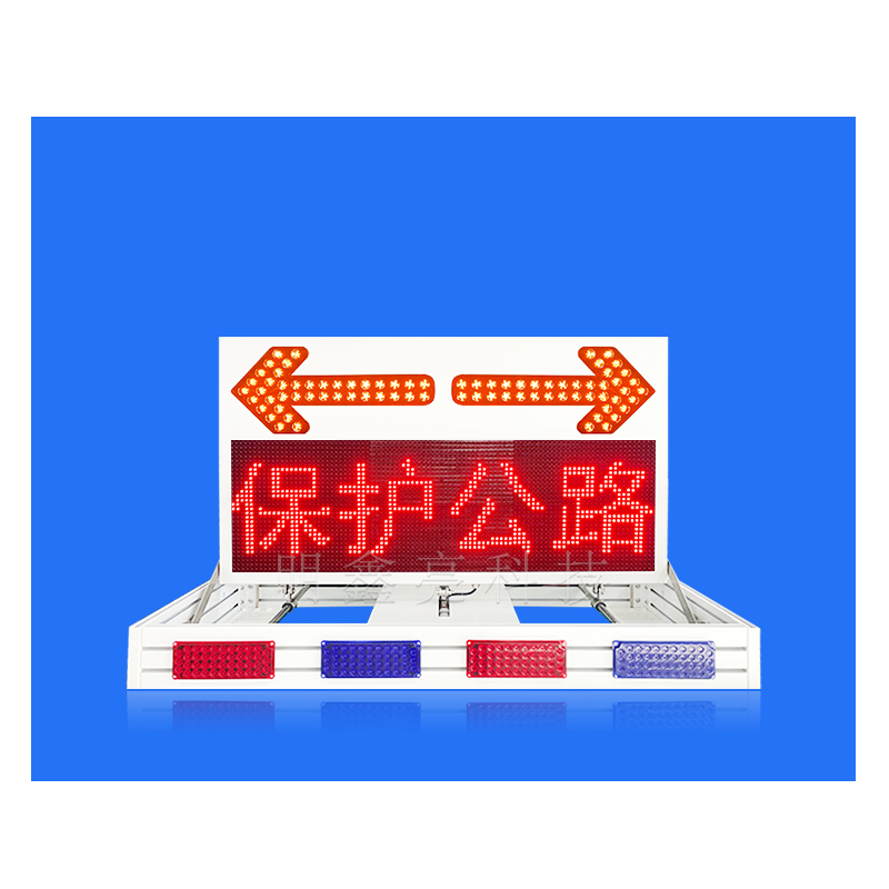 特種車輛折疊LED顯示屏03