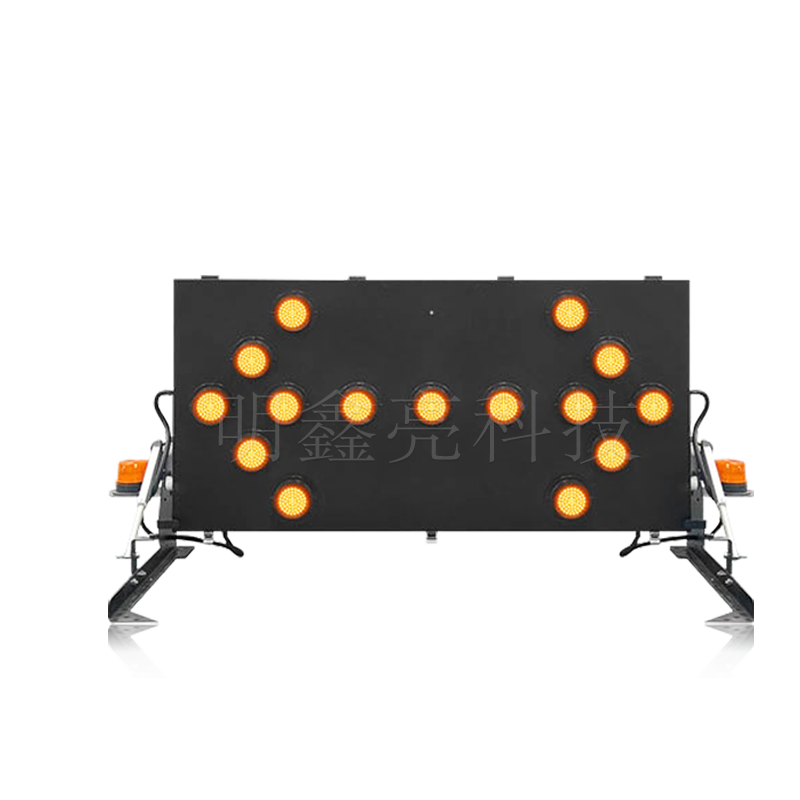 車載LED導向牌（升降式）