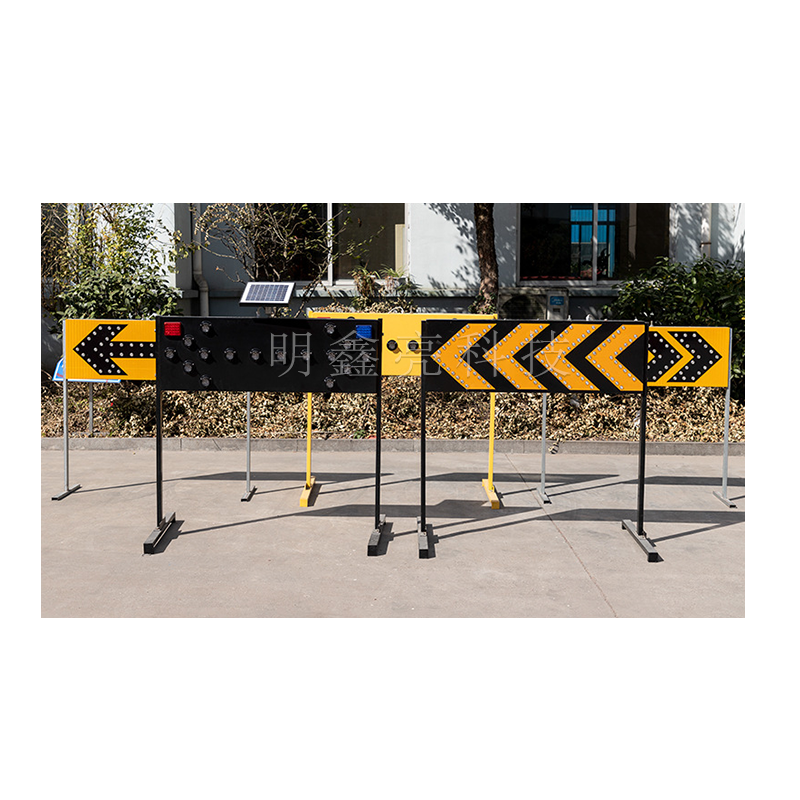 太陽(yáng)能施工導(dǎo)向牌A3