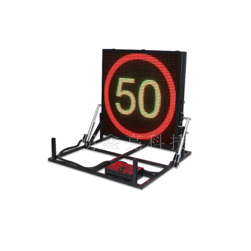 車載折疊LED可變信息顯示屏