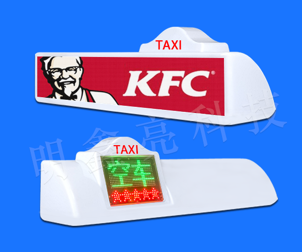 出租車(chē)LED頂燈屏D13款