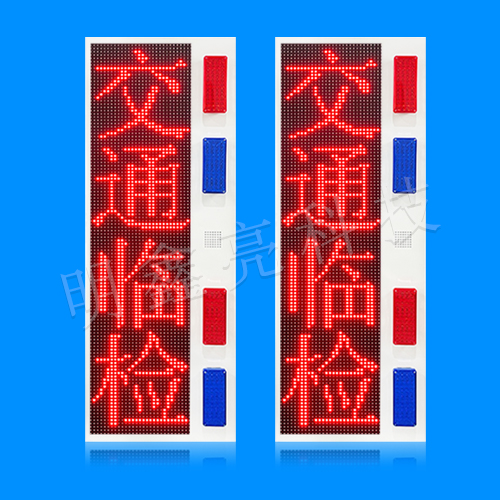 特種車(chē)輛LED屏T8款