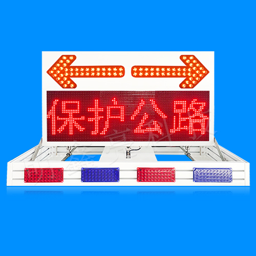 特種車(chē)輛折疊LED顯示屏03