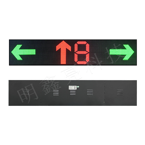 車(chē)路協(xié)同LED顯示屏03