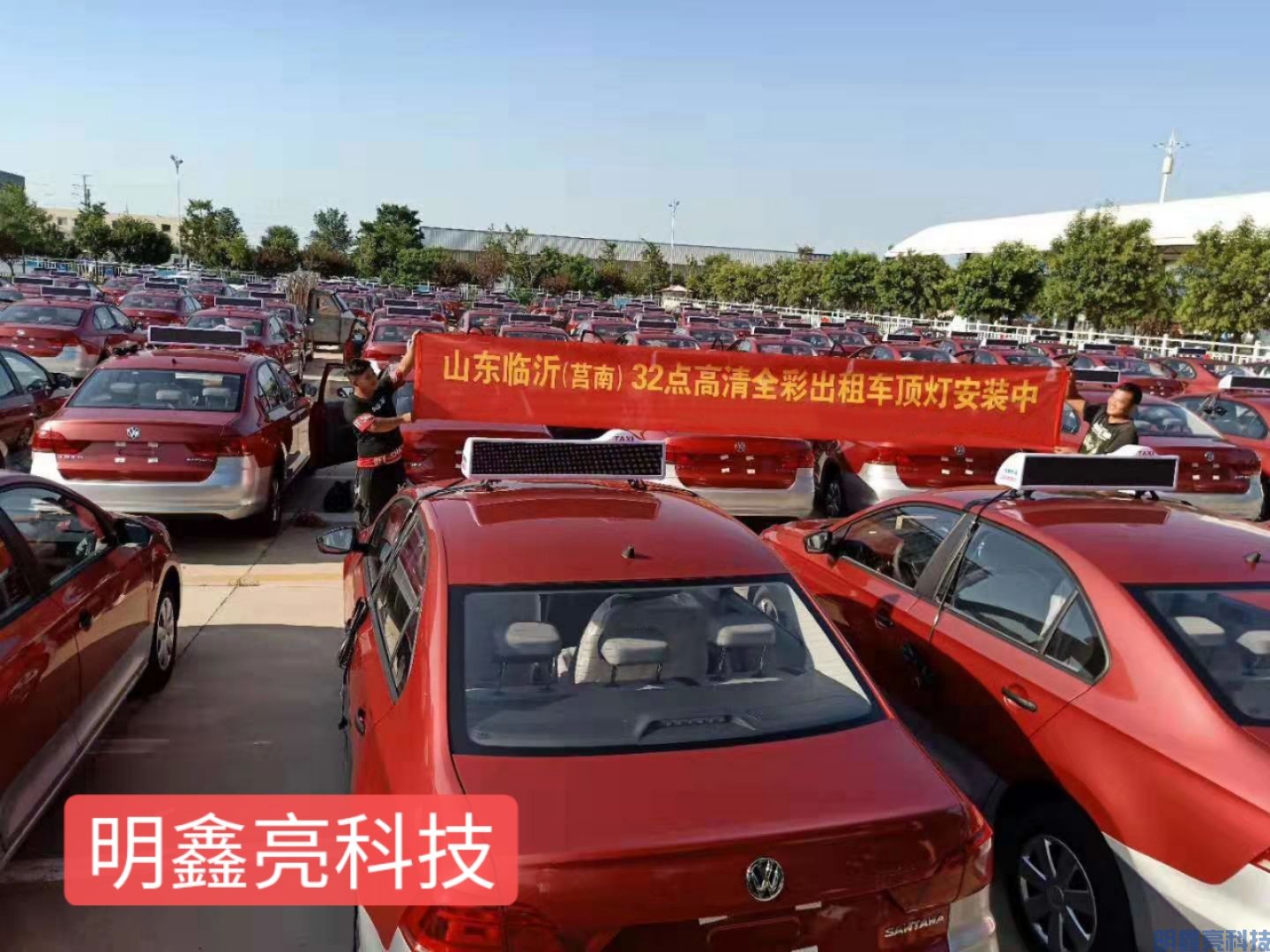 山東臨沂32點全彩出租車頂燈安裝(圖1)