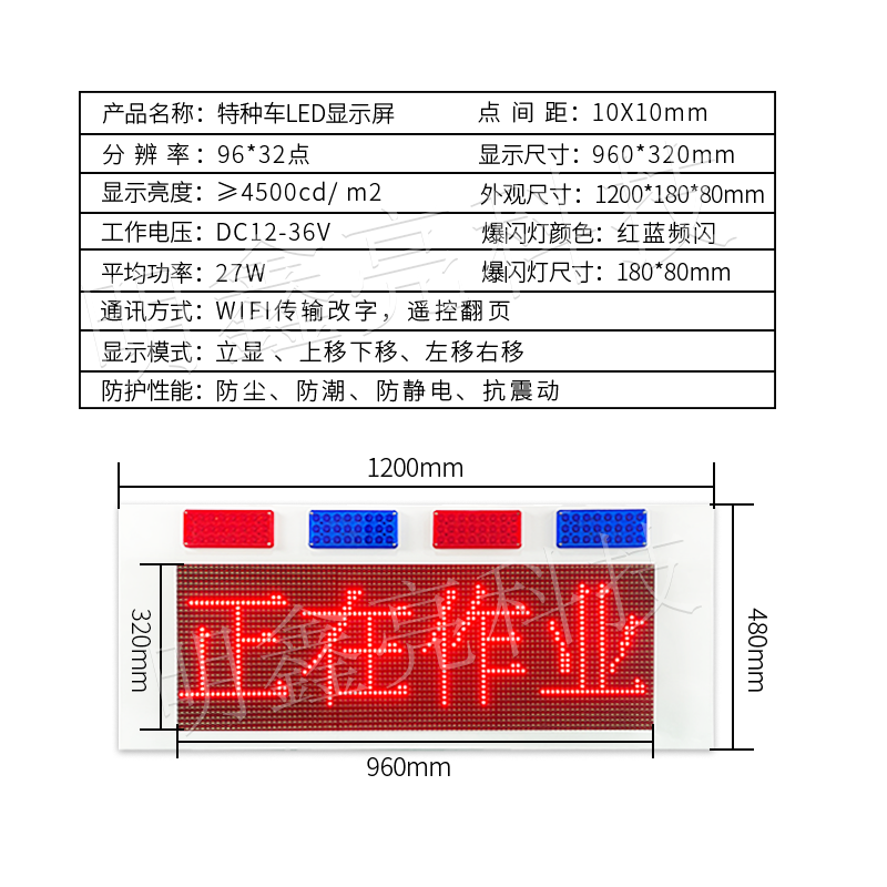 尺寸.png