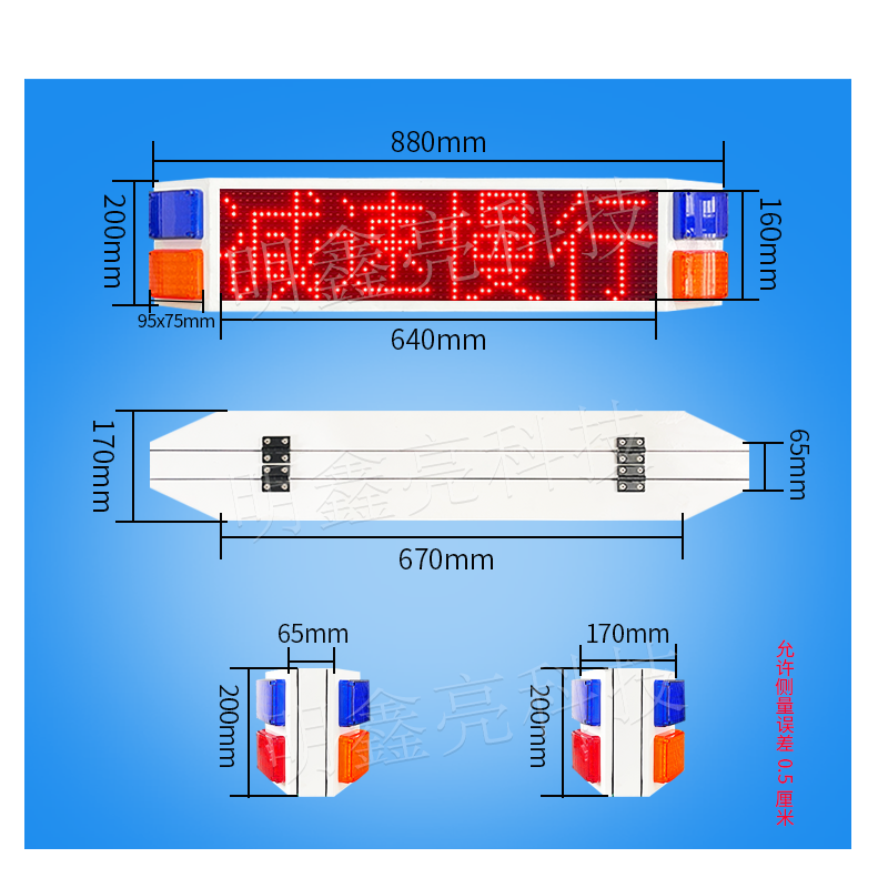 尺寸5.png 尺寸5.png